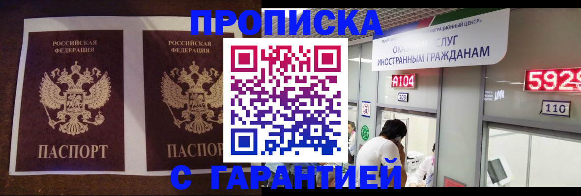 регистрация для дет. сада в Арске