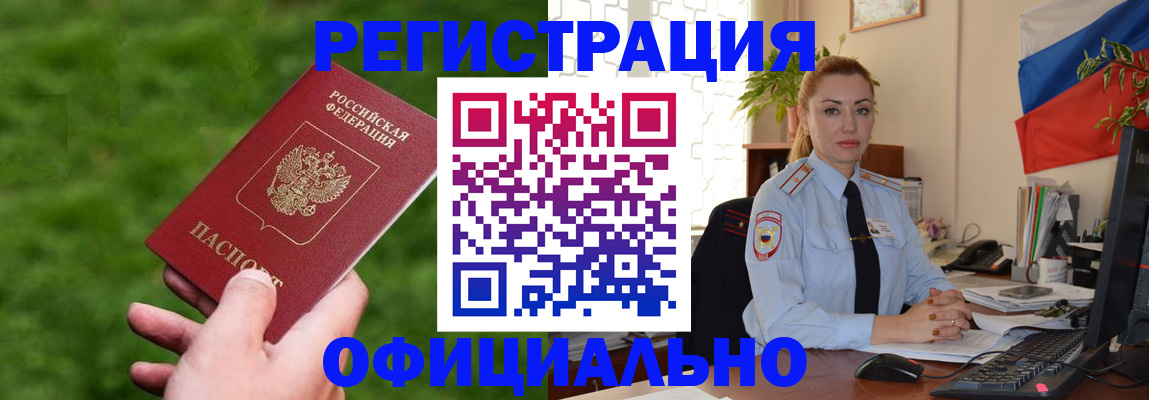 временная регистрация госуслуги в Арске