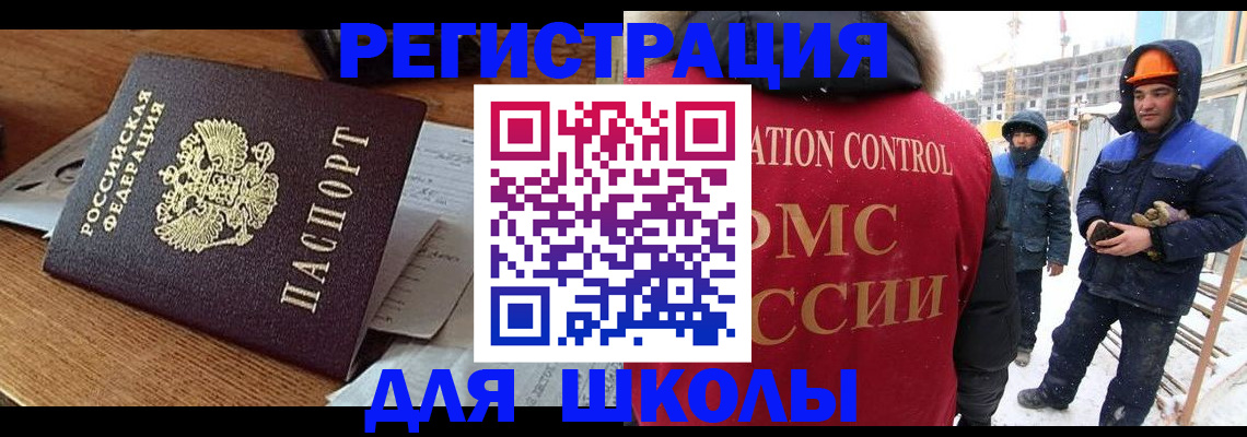 регистрация для дет. сада в Арске